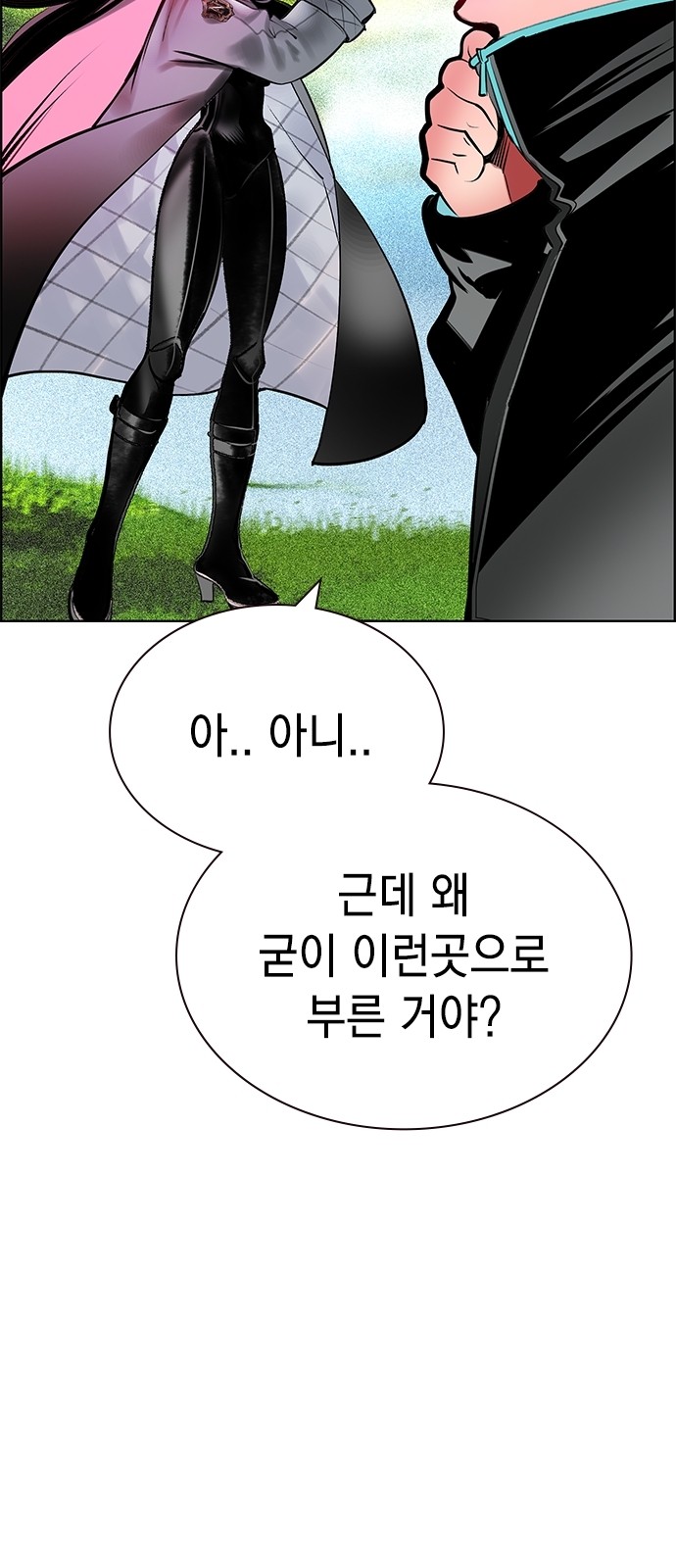 48 페이지