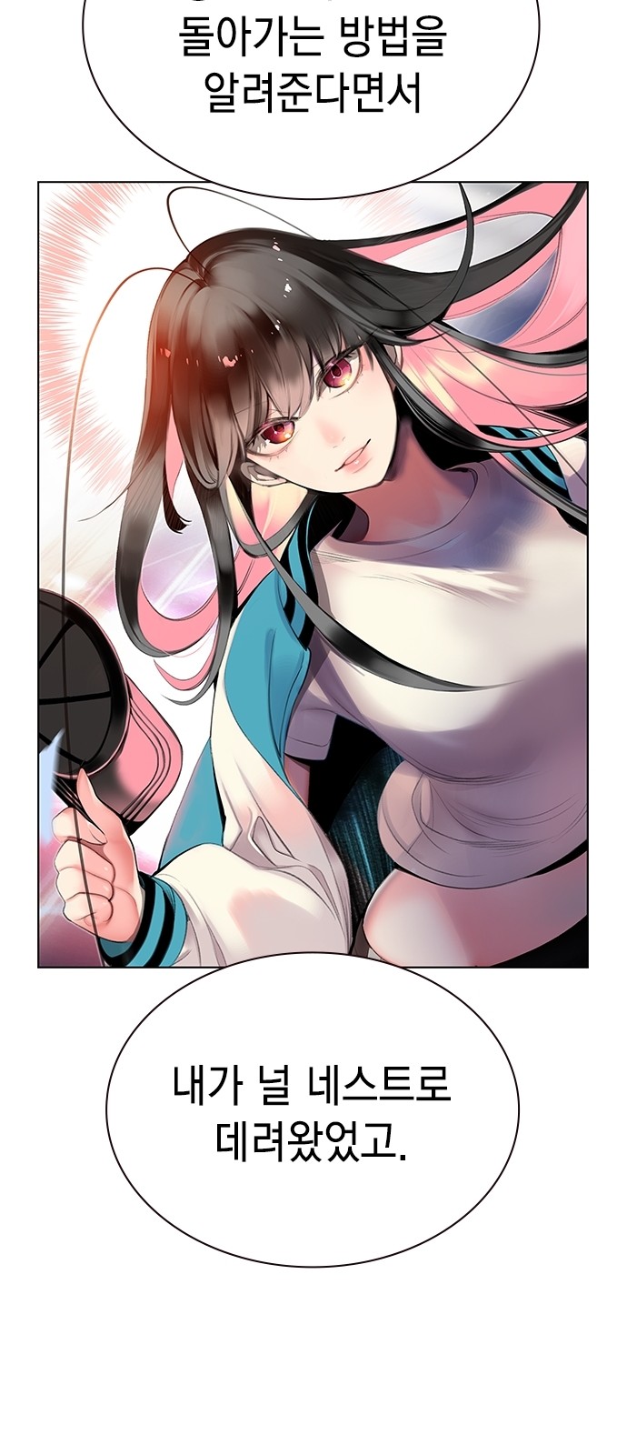 53 페이지