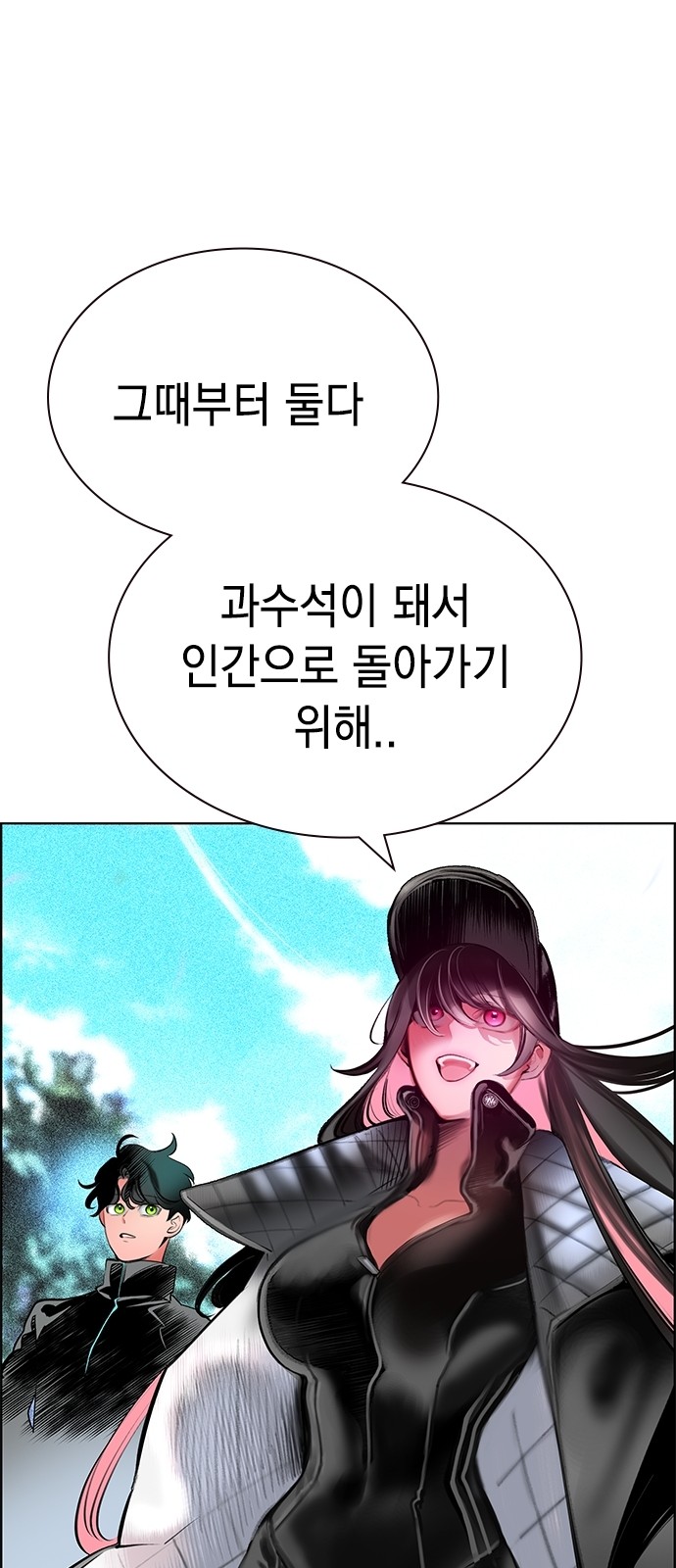 54 페이지