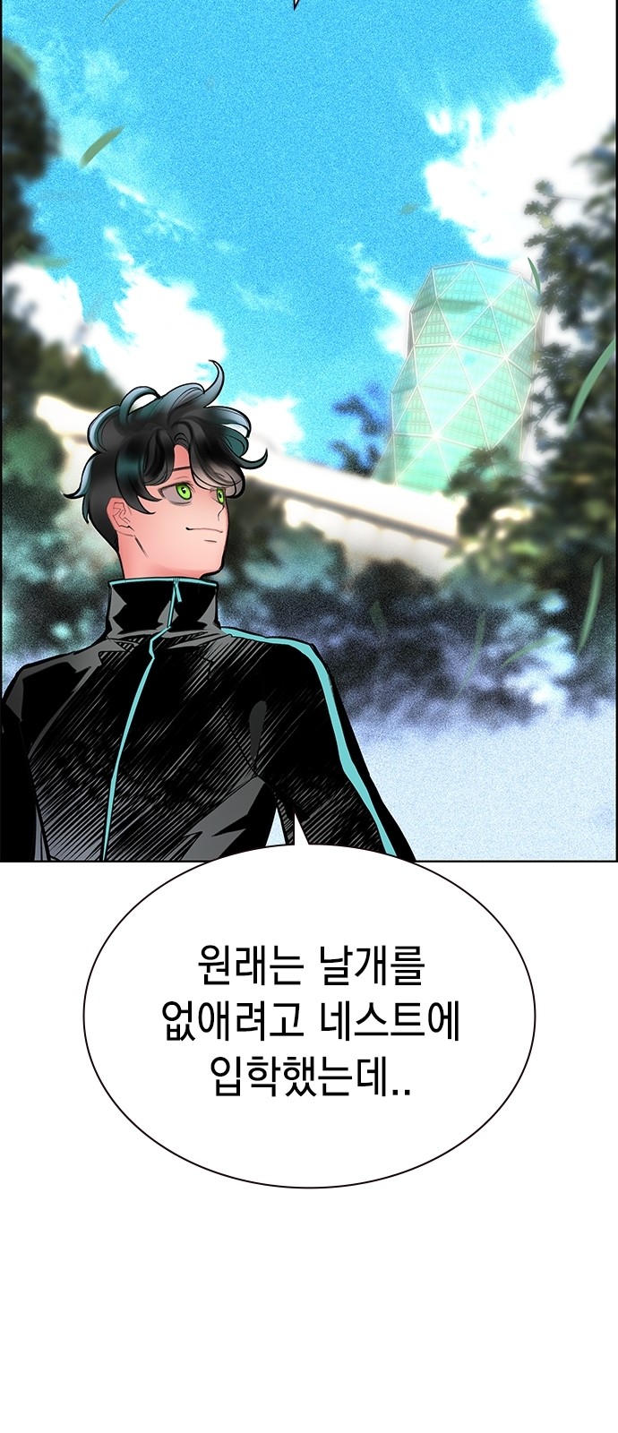 57 페이지