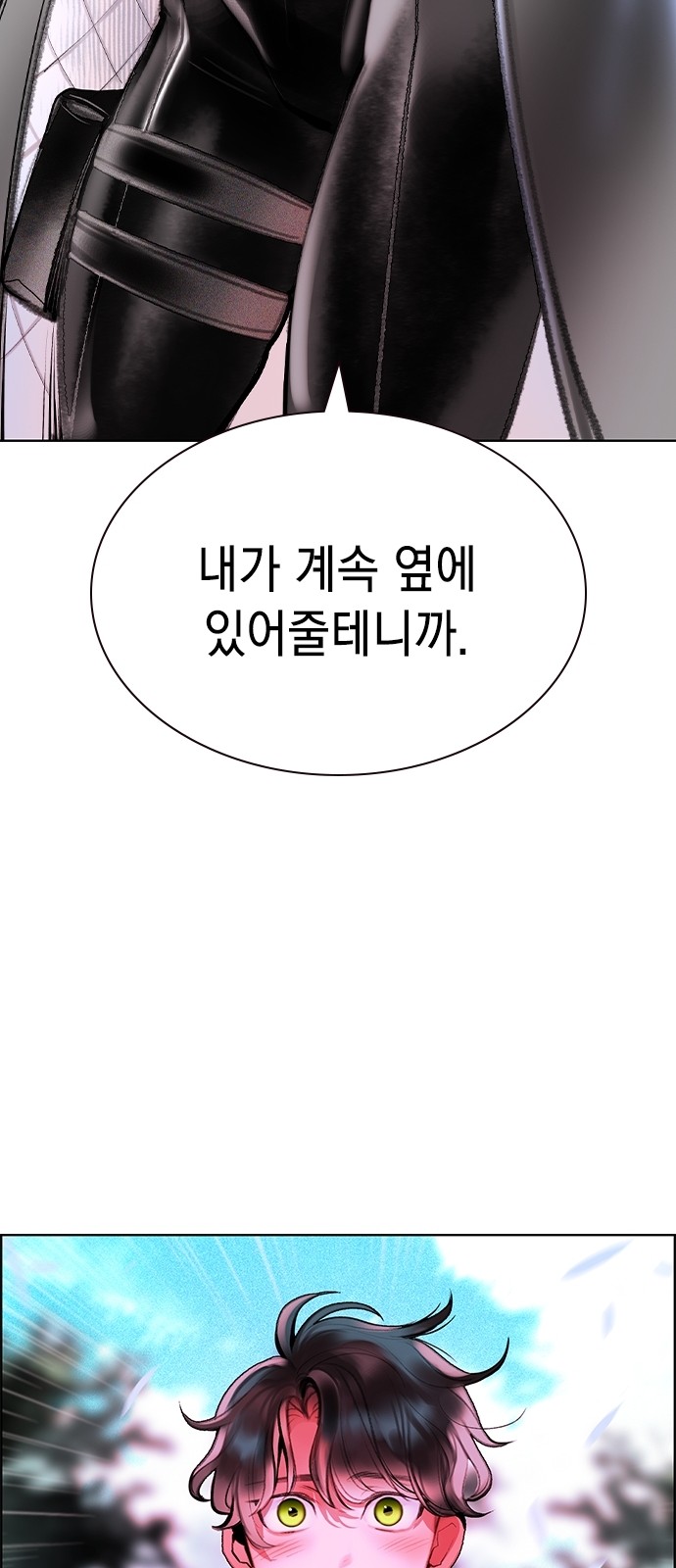 64 페이지