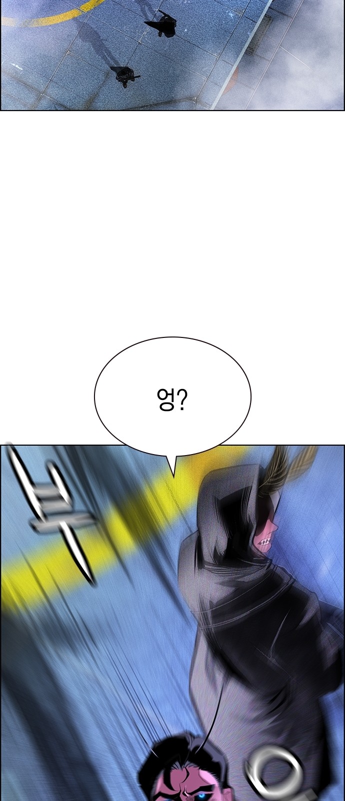 76 페이지