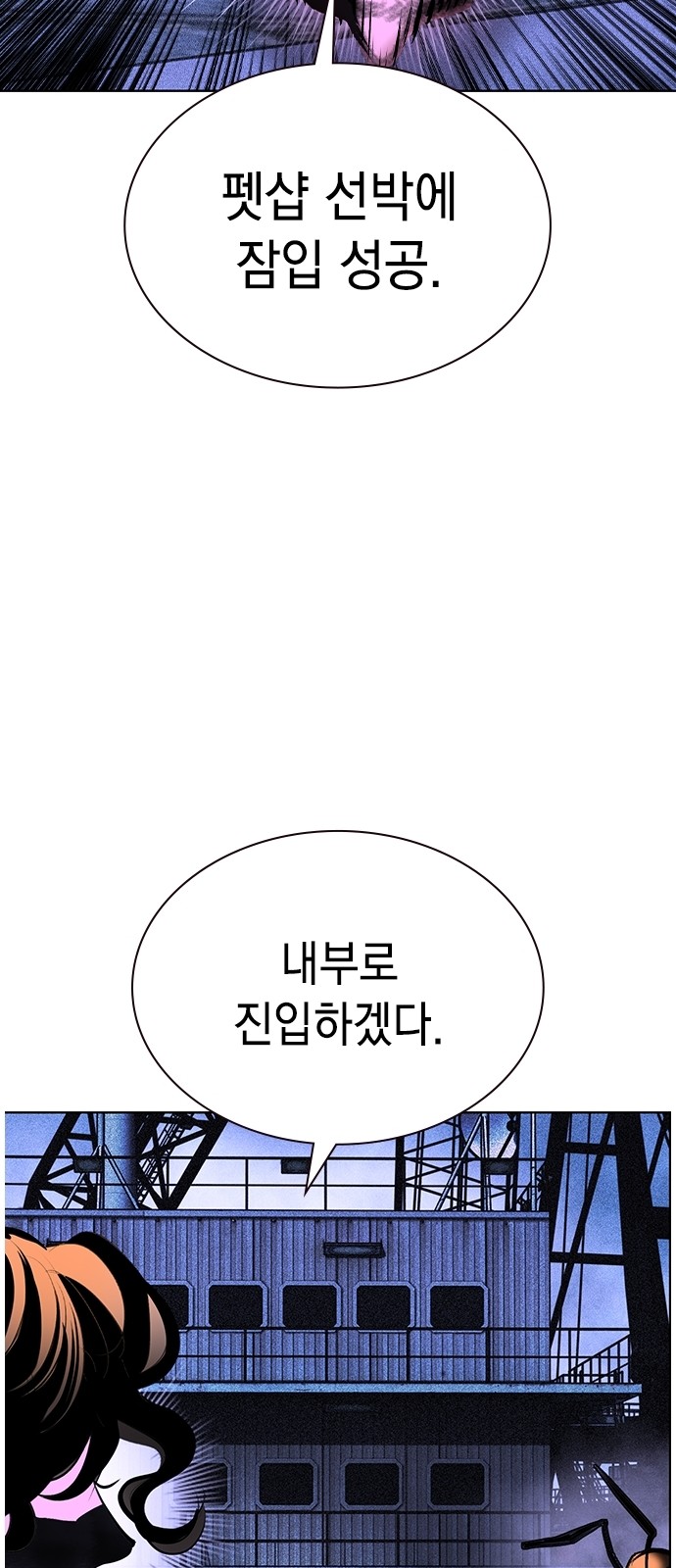 80 페이지