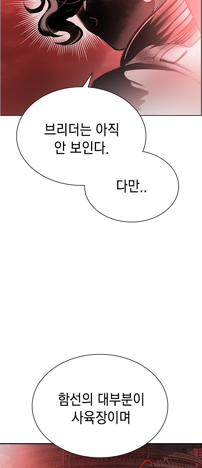83 페이지