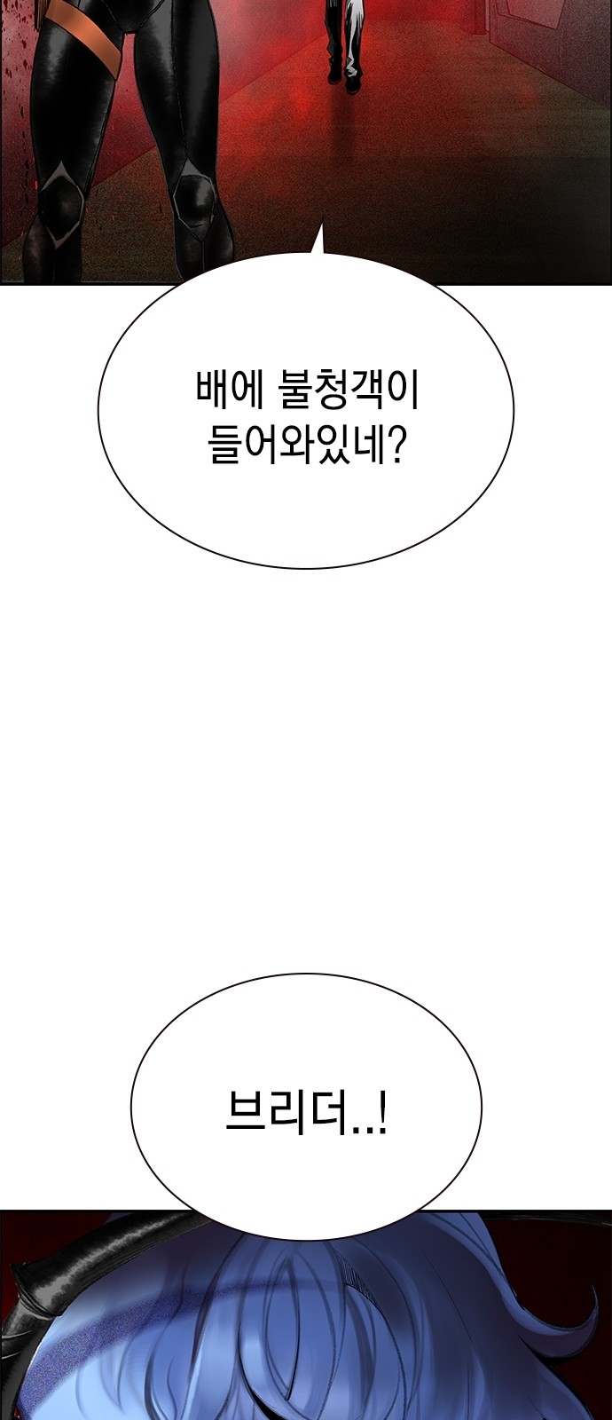 88 페이지