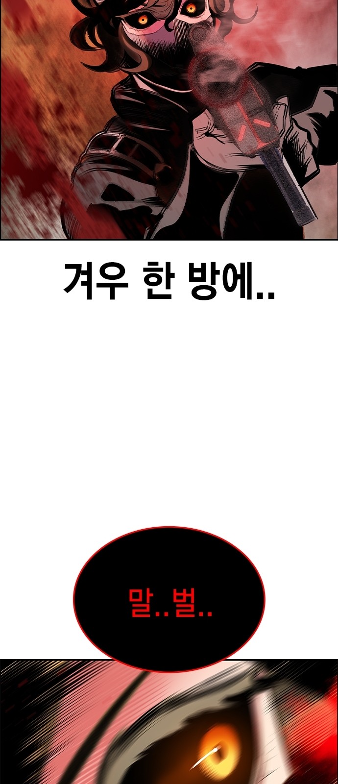 96 페이지