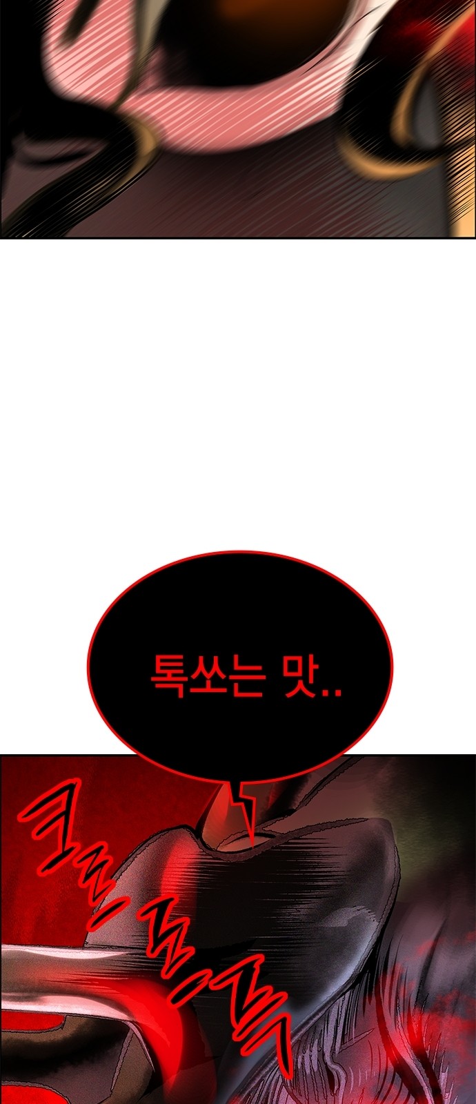 97 페이지