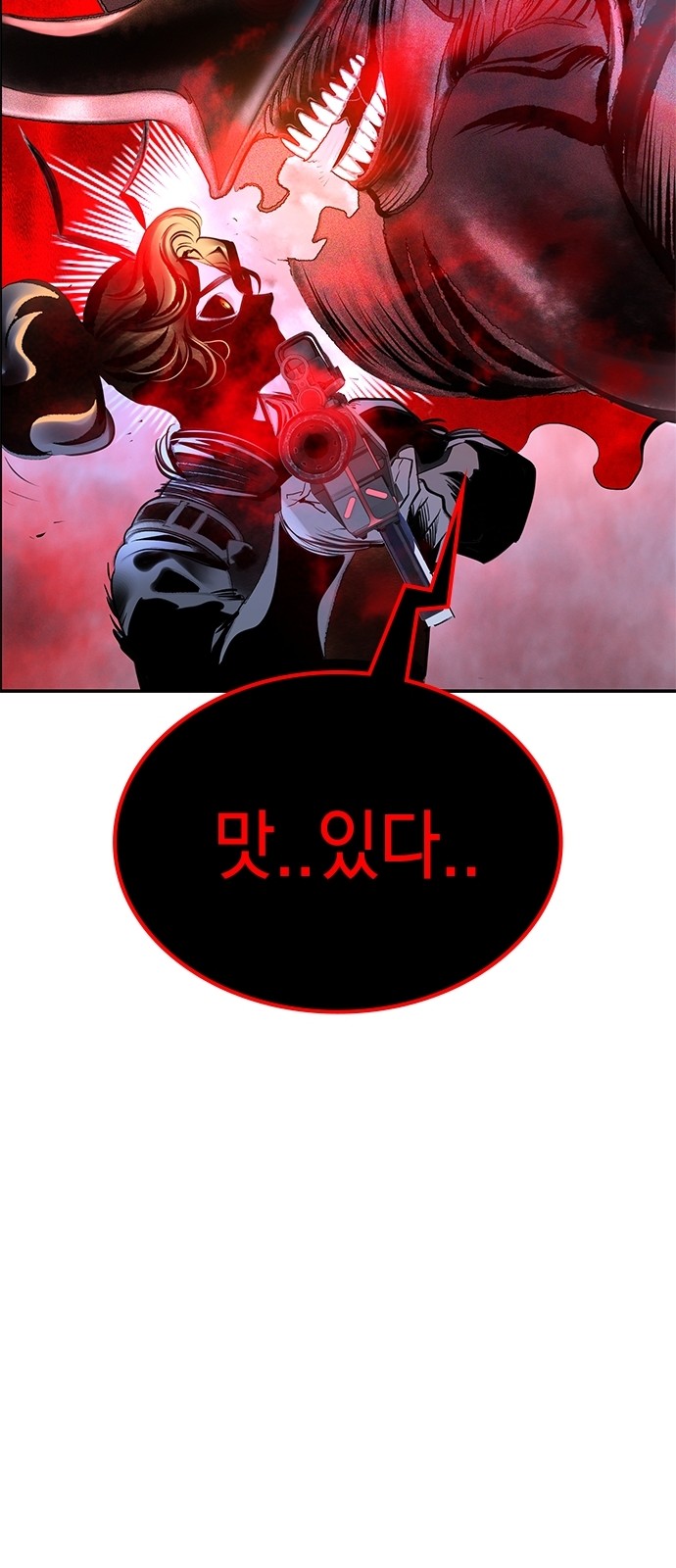98 페이지