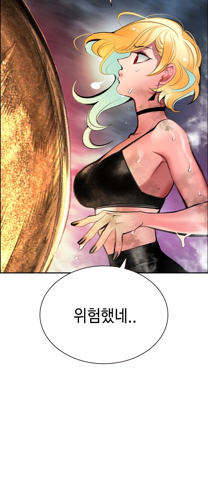 102 페이지