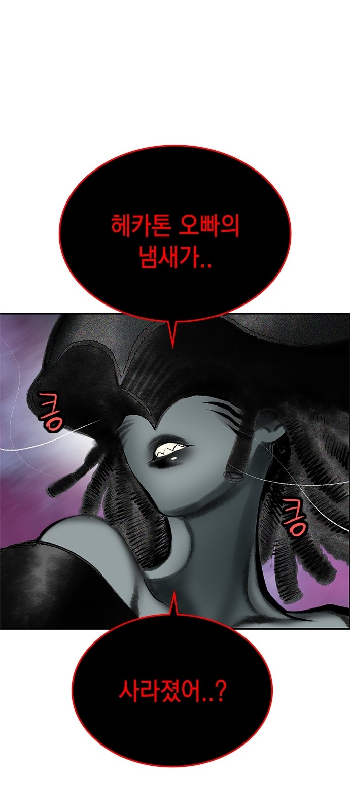 103 페이지