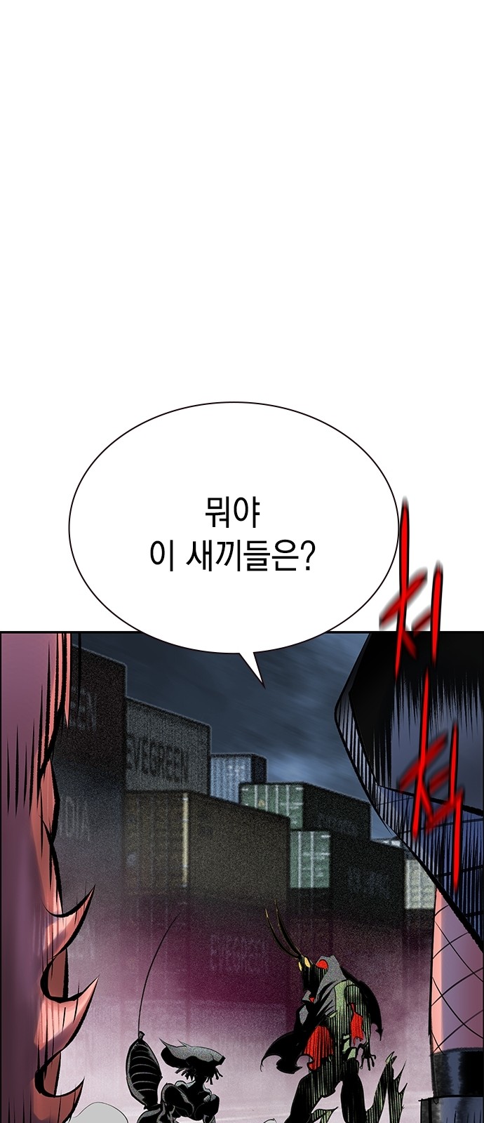 104 페이지