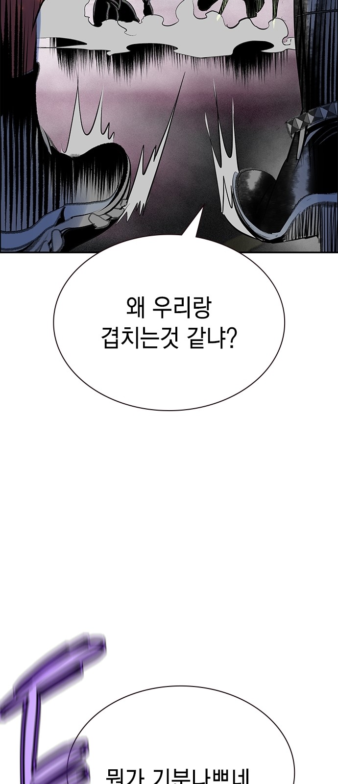 105 페이지