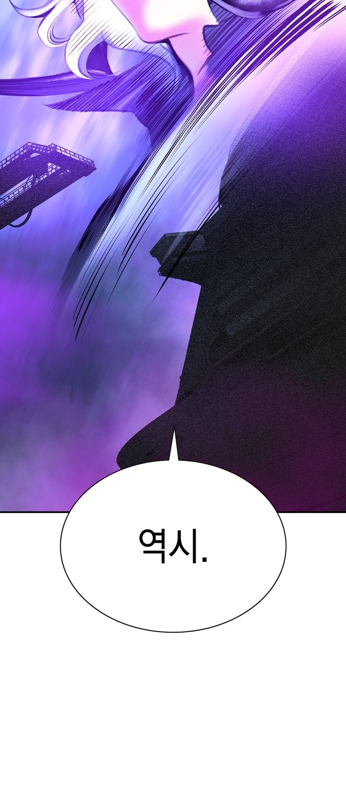 112 페이지
