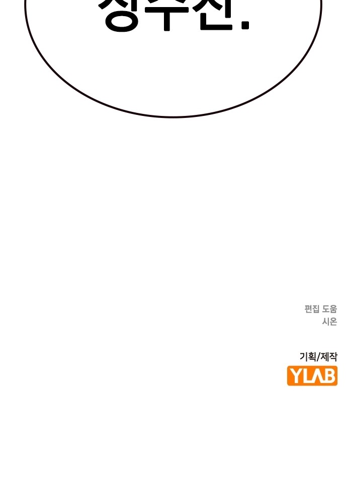 115 페이지