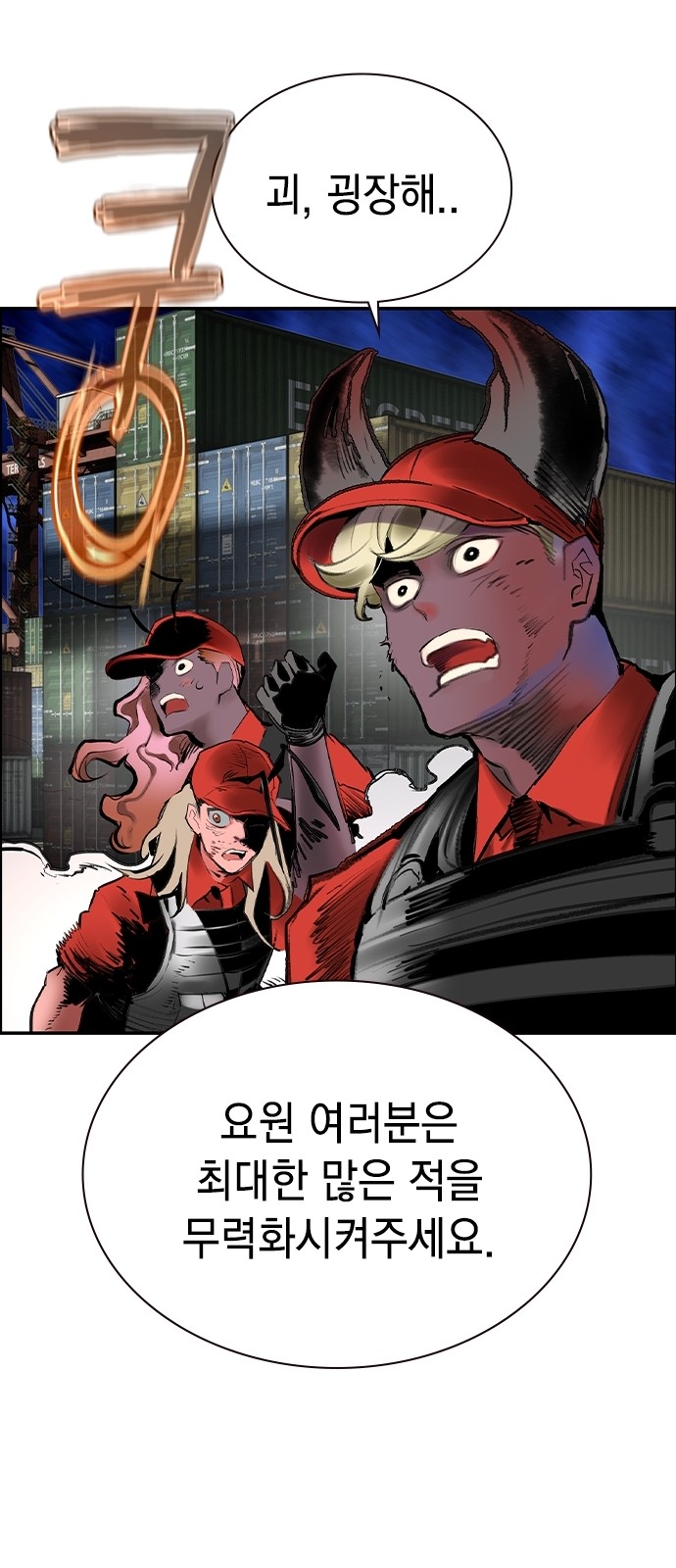 52 페이지