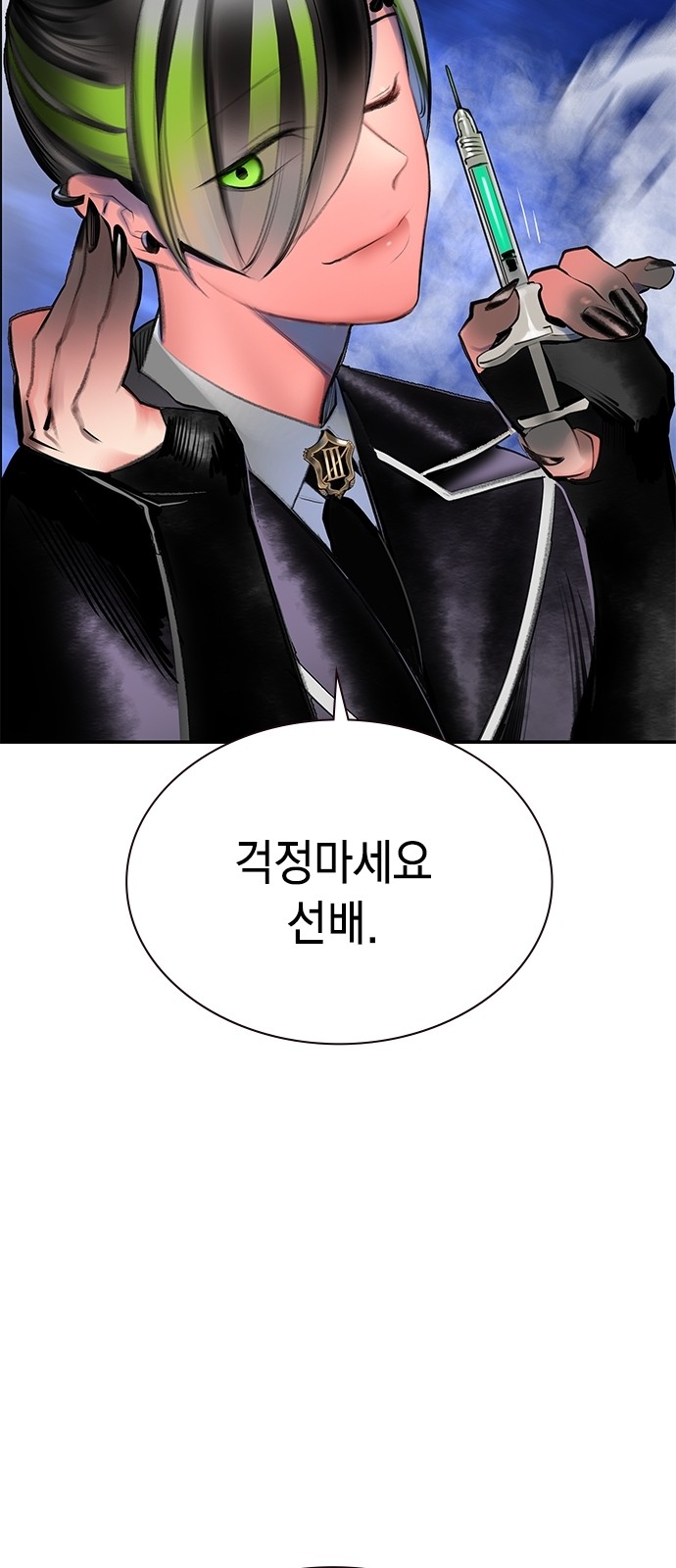 56 페이지