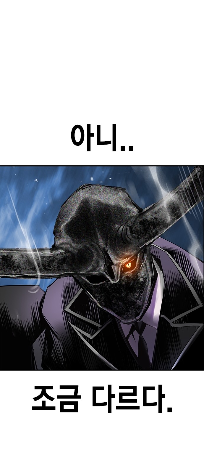 67 페이지