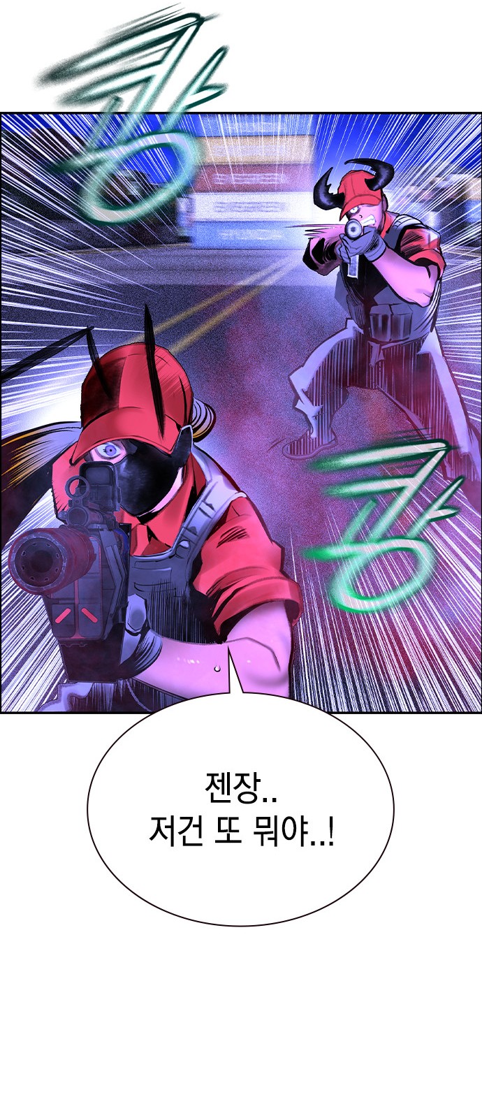 80 페이지