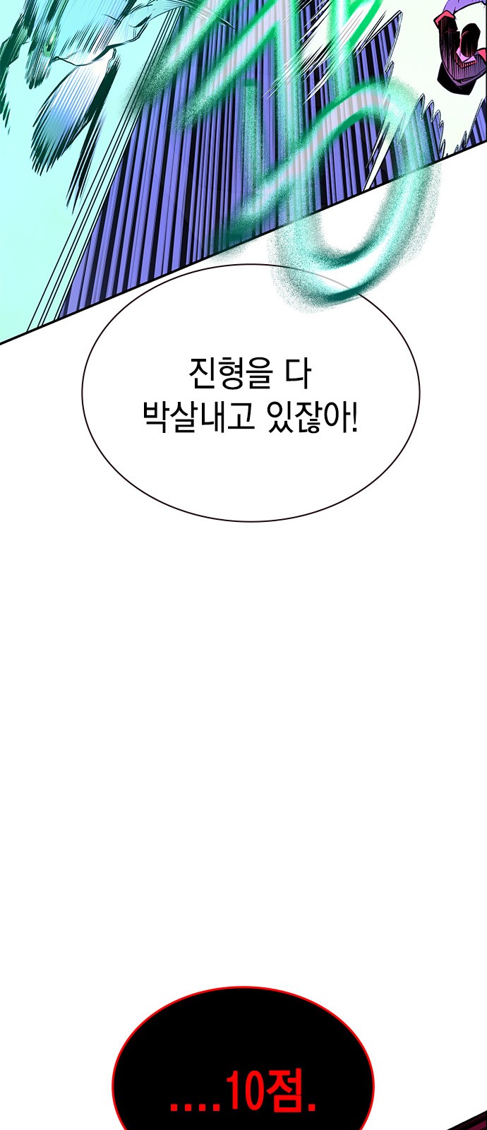 82 페이지