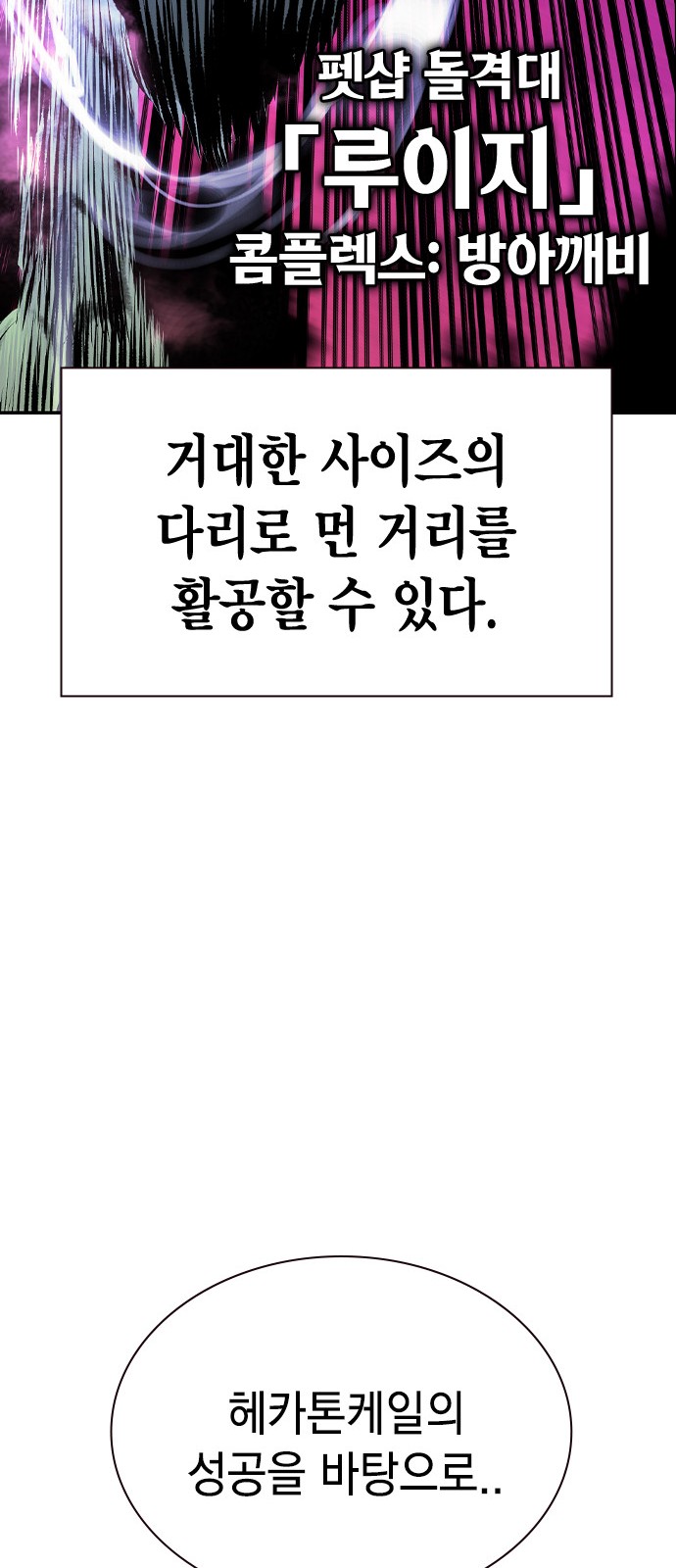 84 페이지