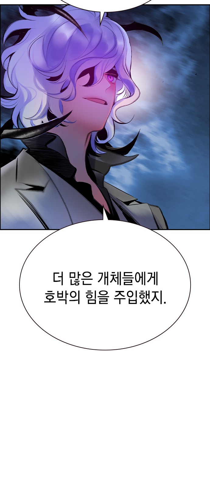85 페이지