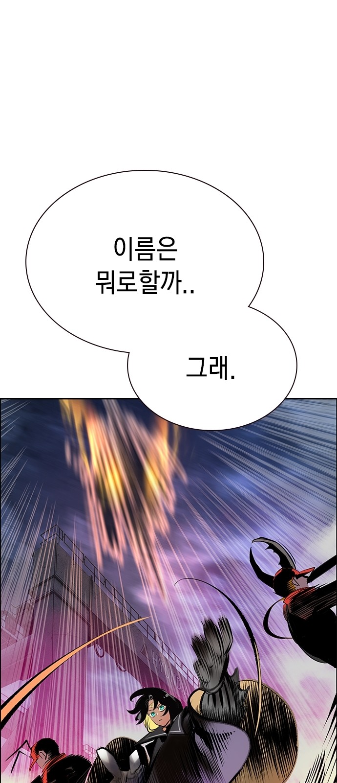 87 페이지