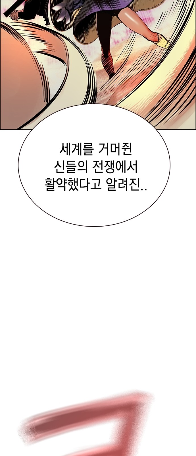 88 페이지