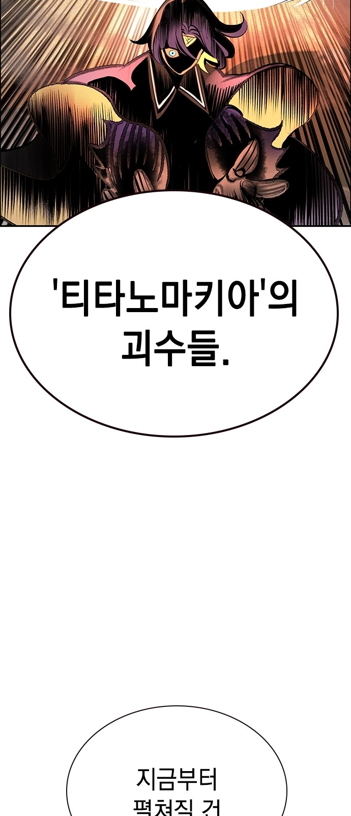 90 페이지