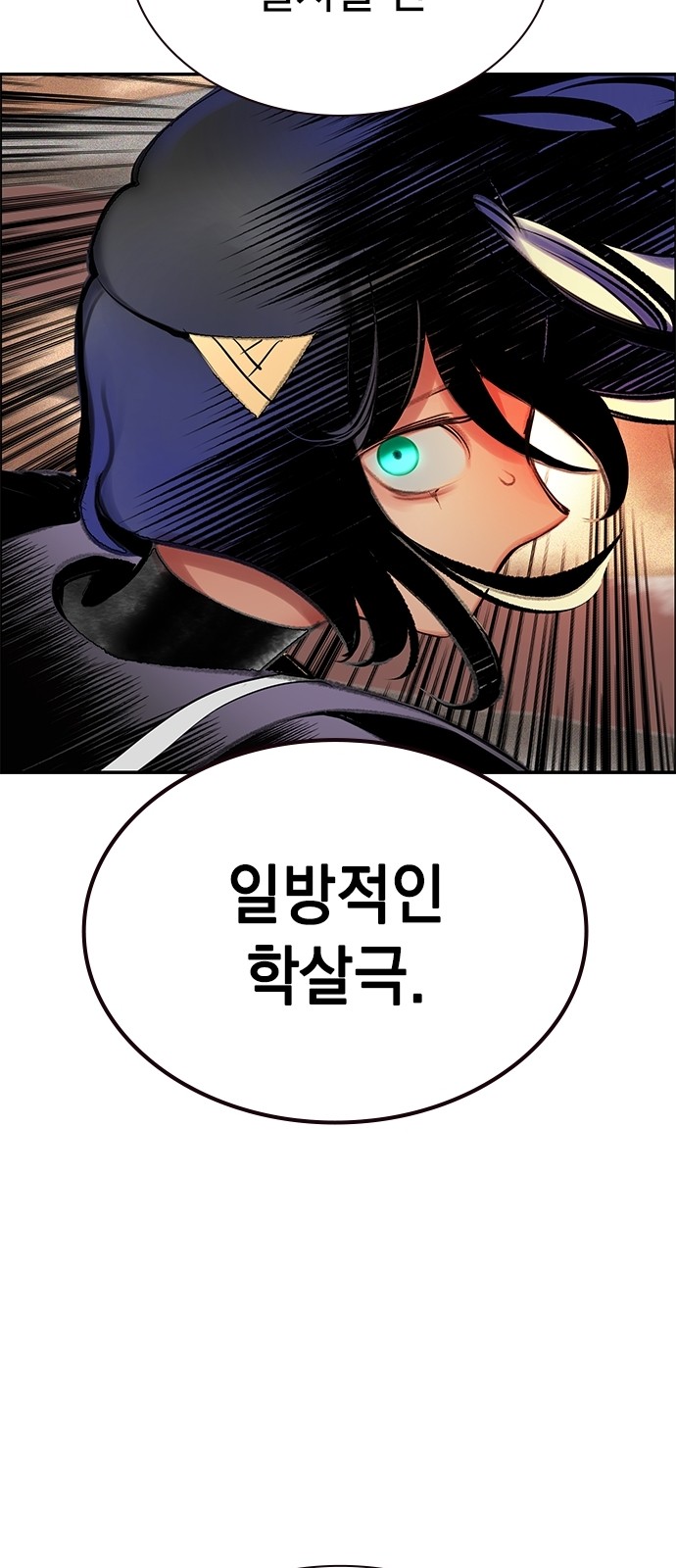 91 페이지
