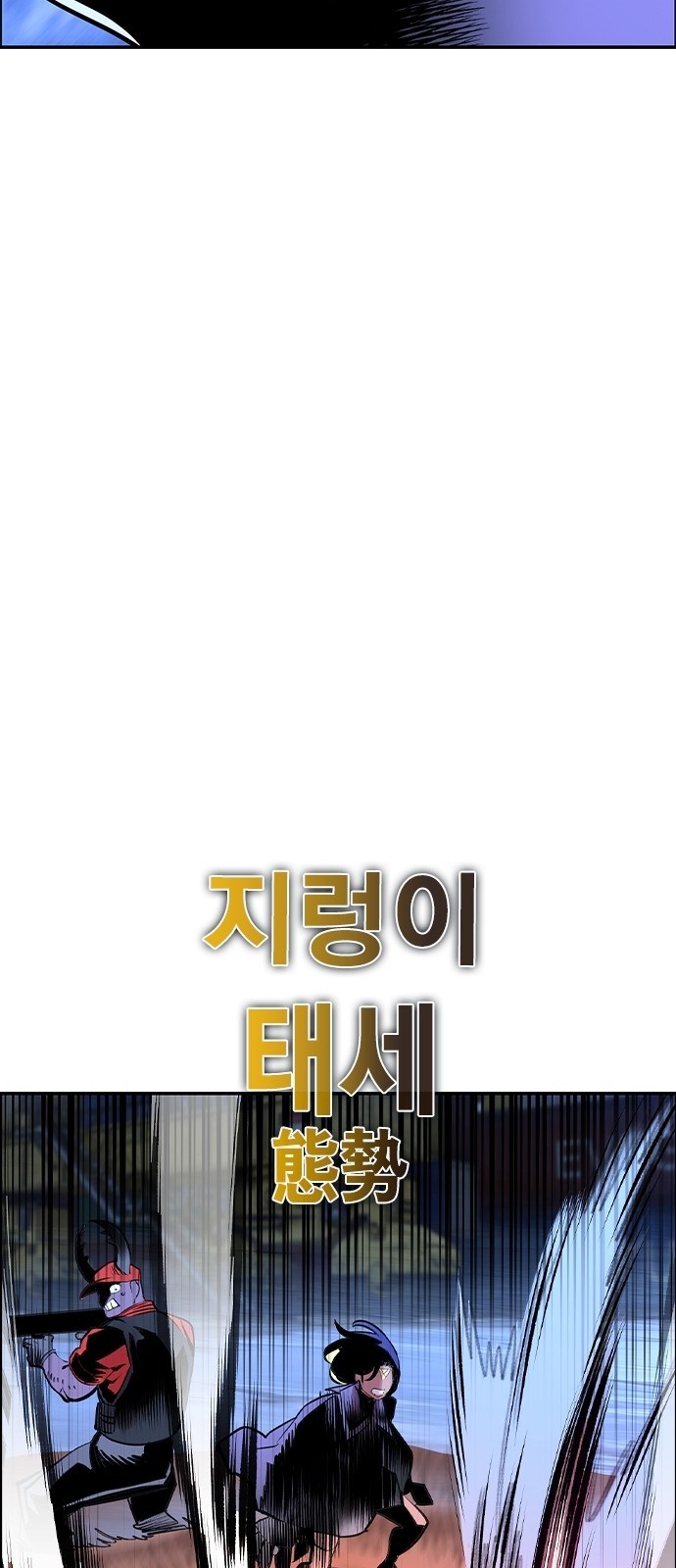 94 페이지