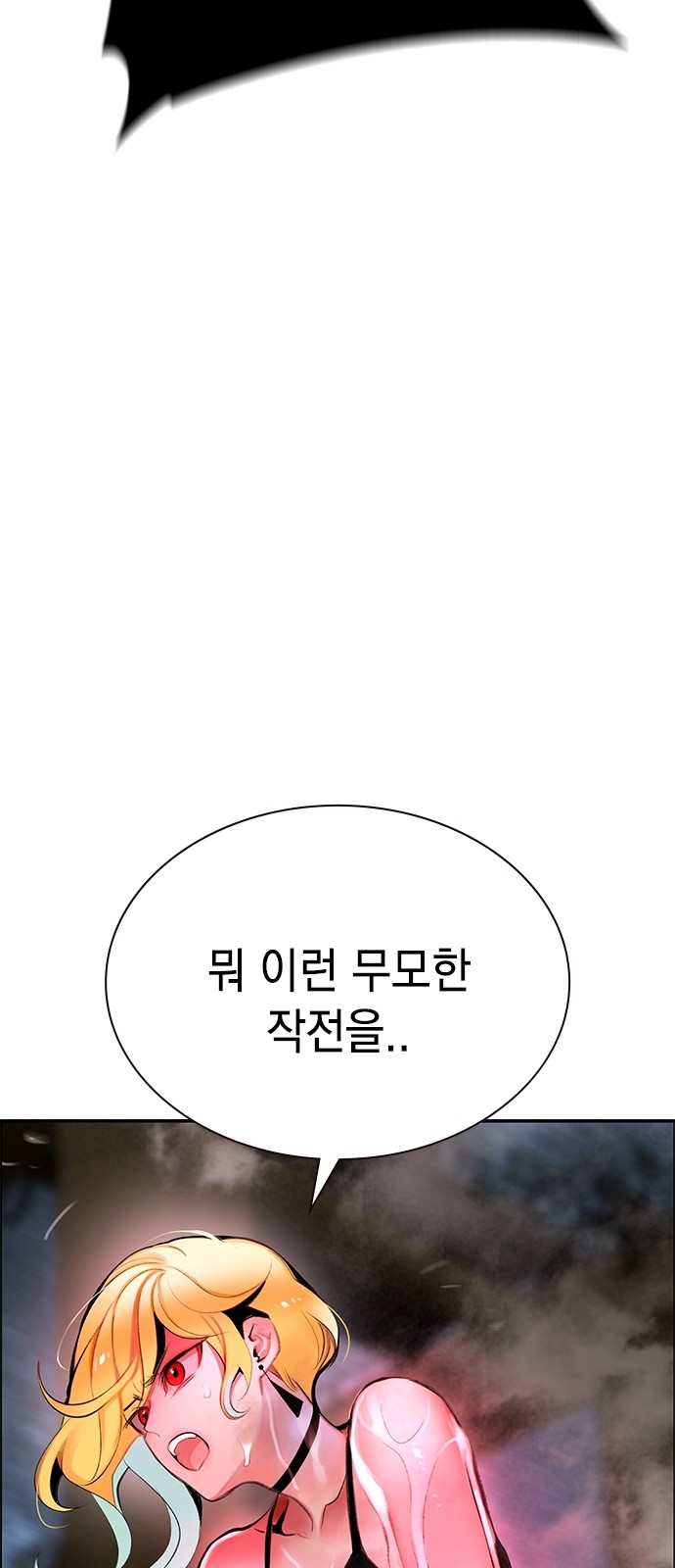 96 페이지