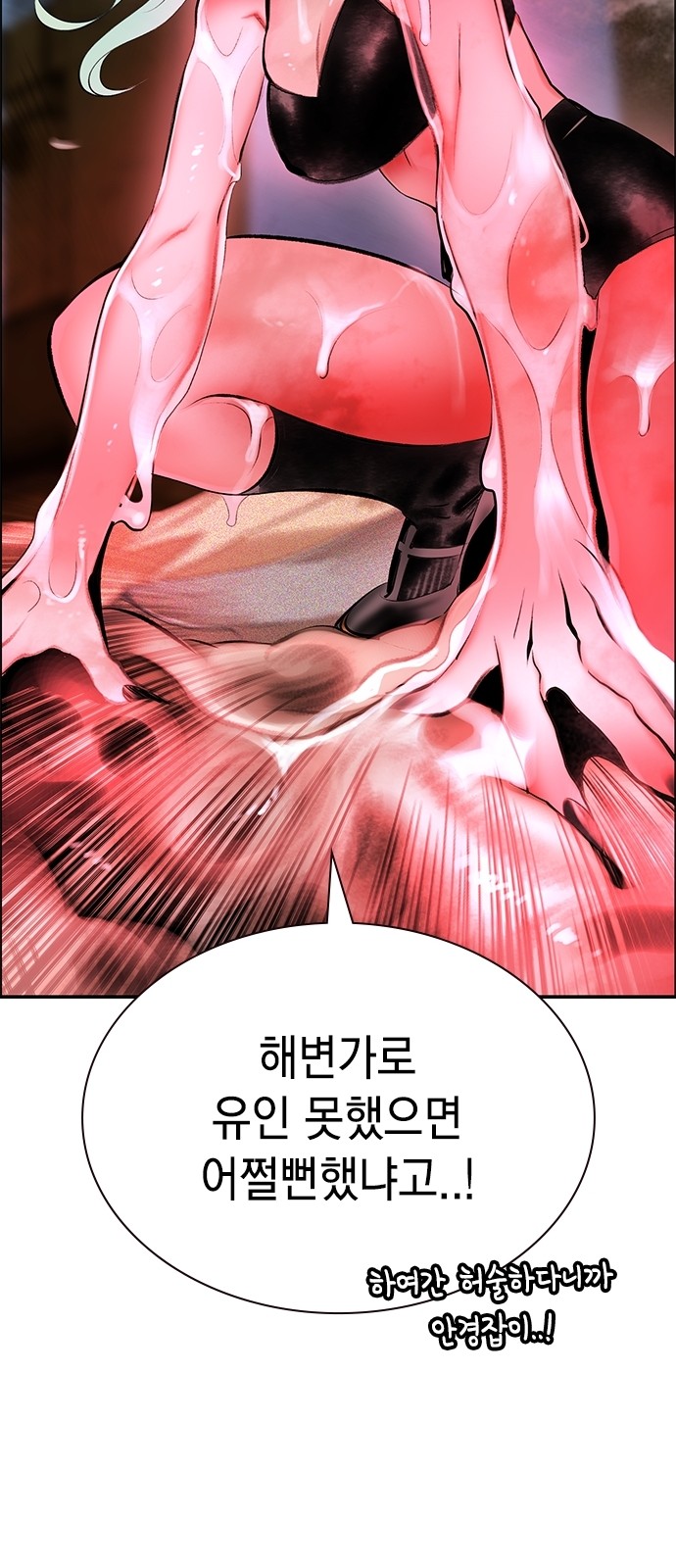 97 페이지