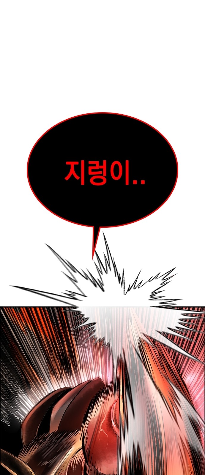 98 페이지