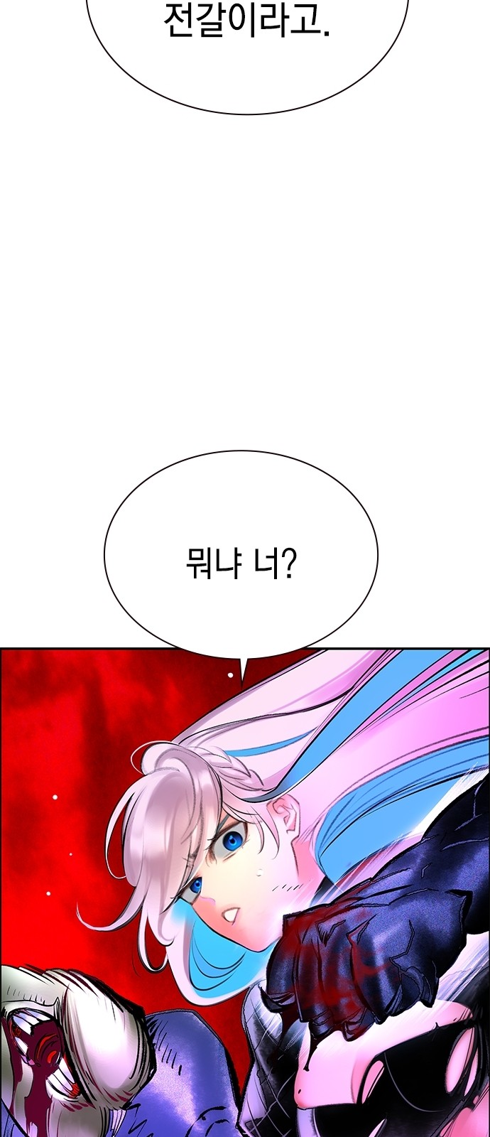 103 페이지