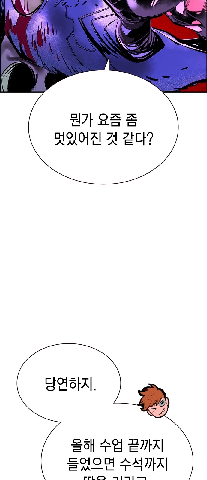 104 페이지