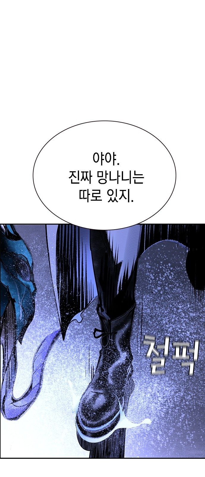 106 페이지