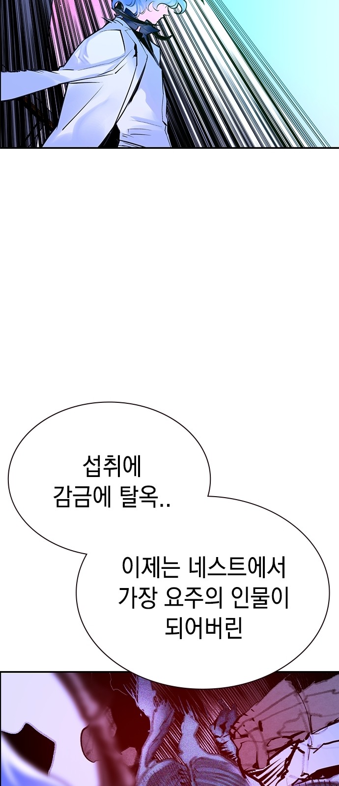 108 페이지