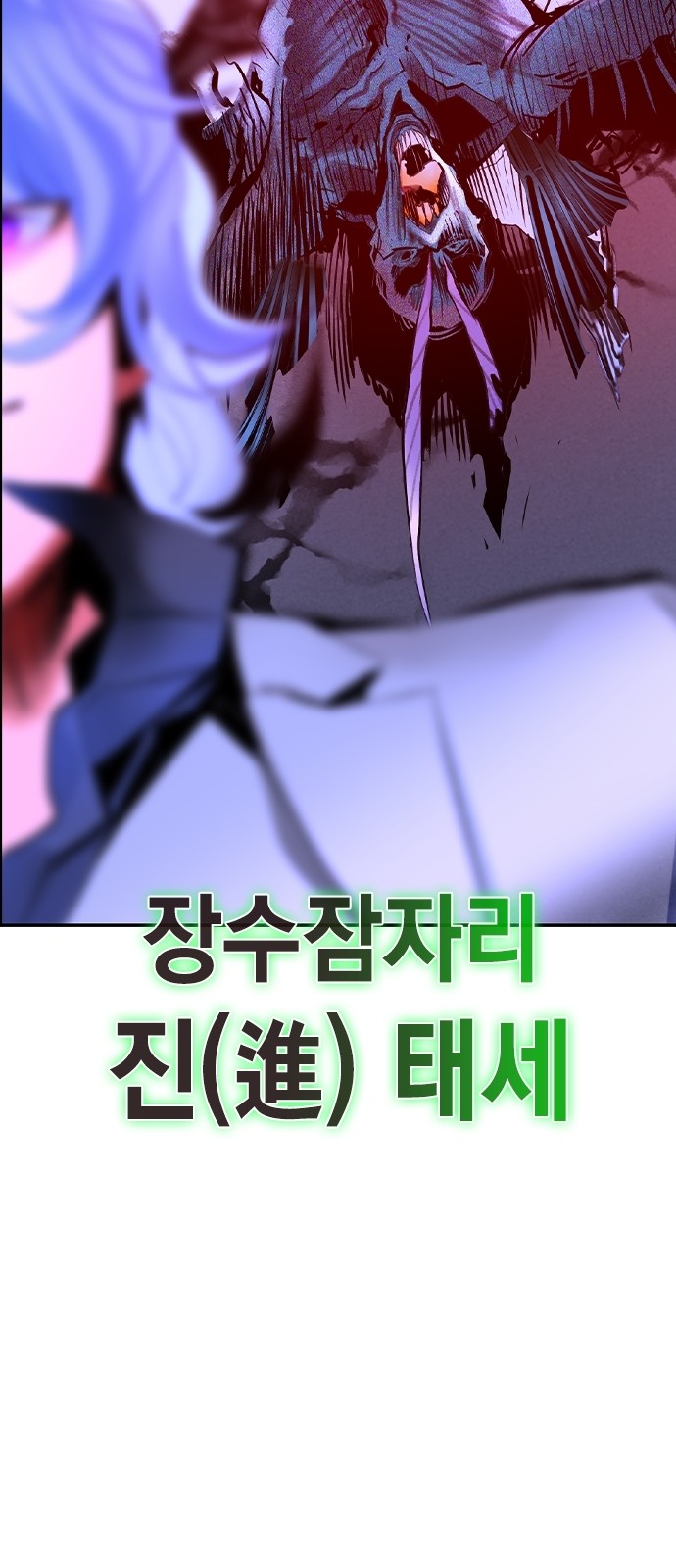 109 페이지