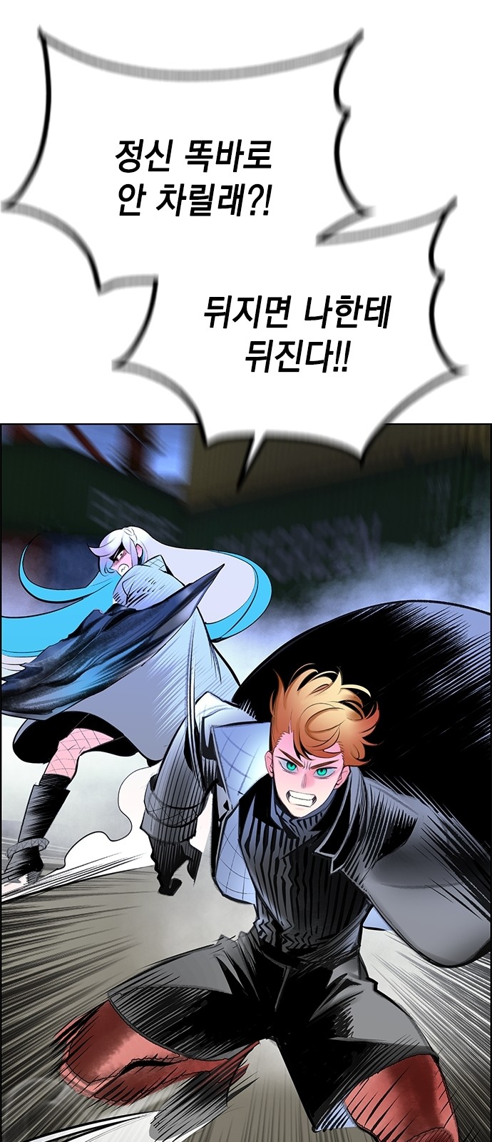 28 페이지