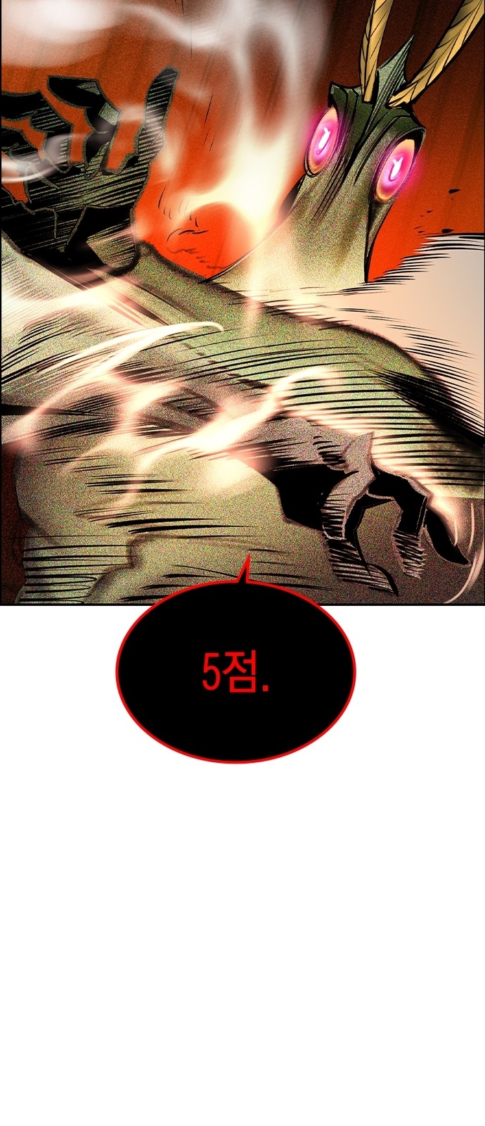 70 페이지