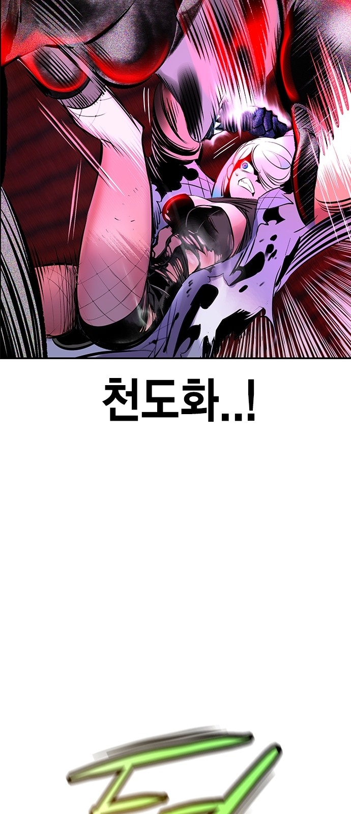 75 페이지