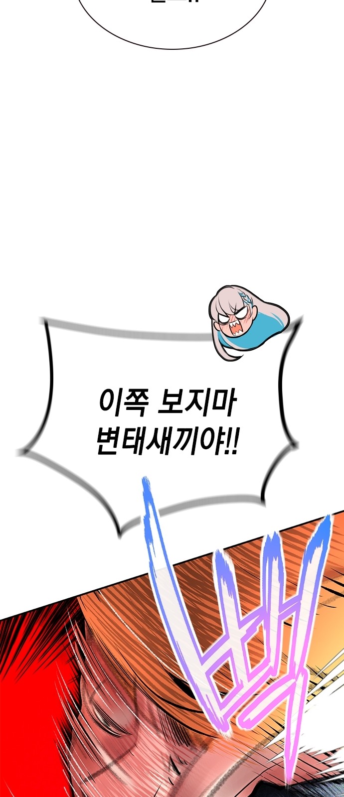 78 페이지