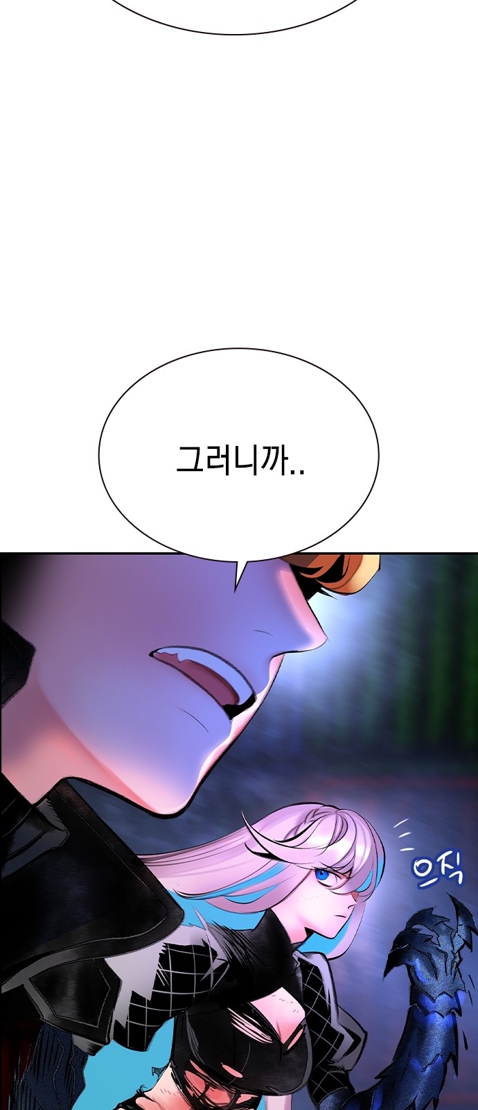 85 페이지