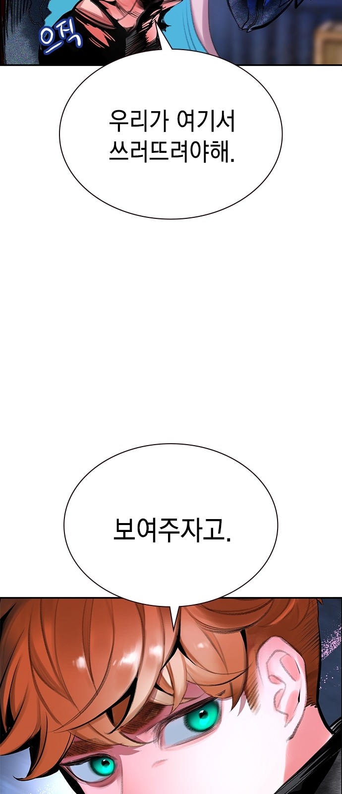 86 페이지