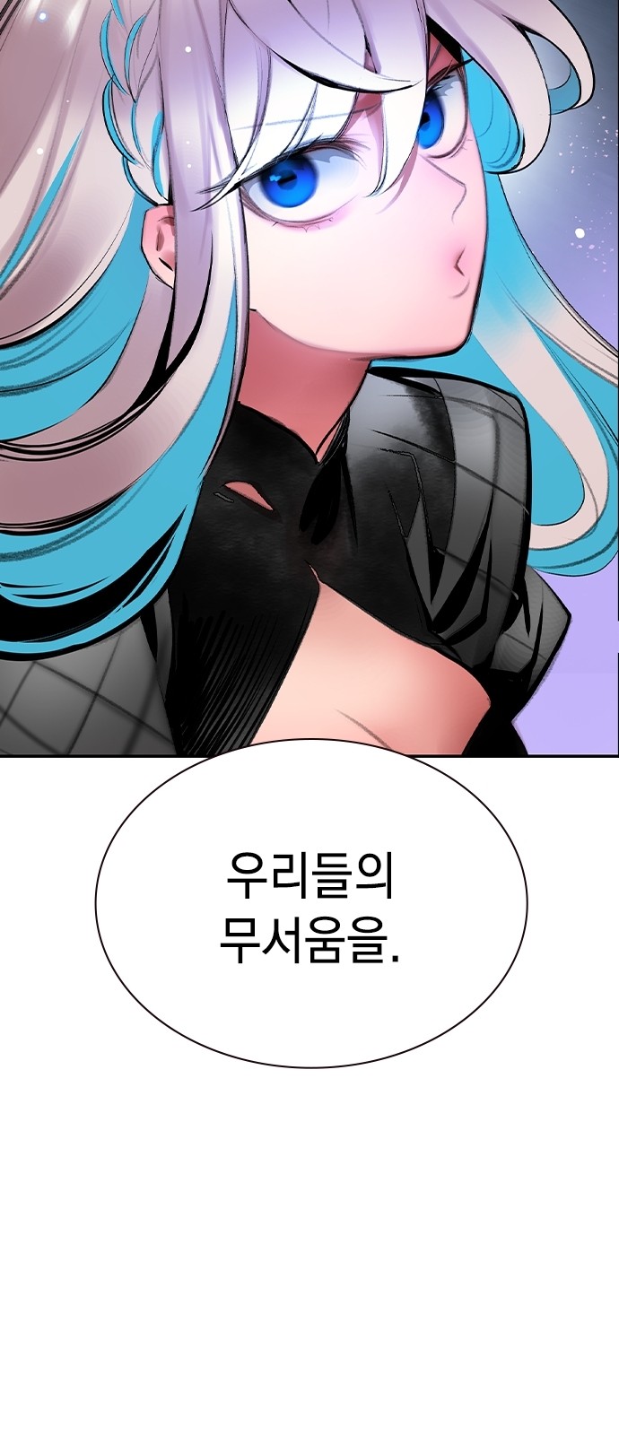 88 페이지