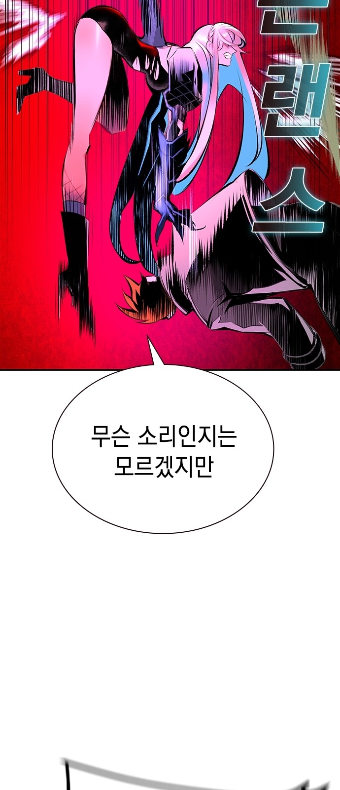 92 페이지