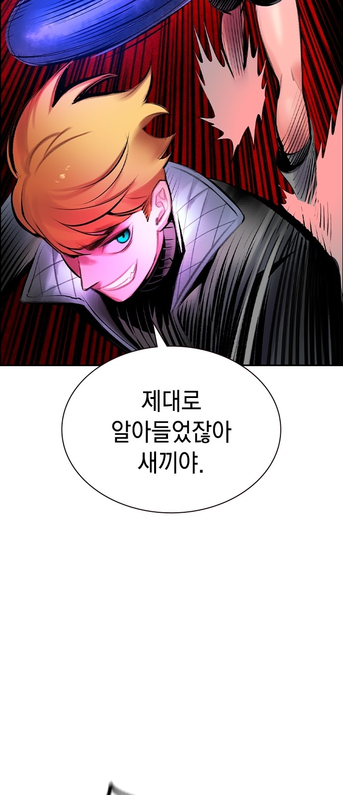 94 페이지