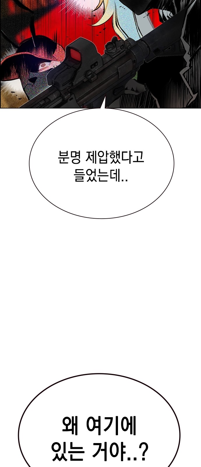 109 페이지