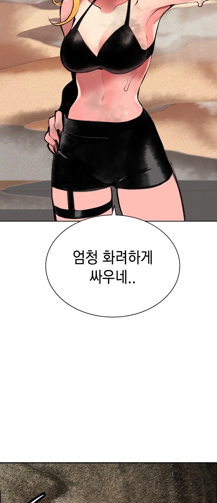 60 페이지