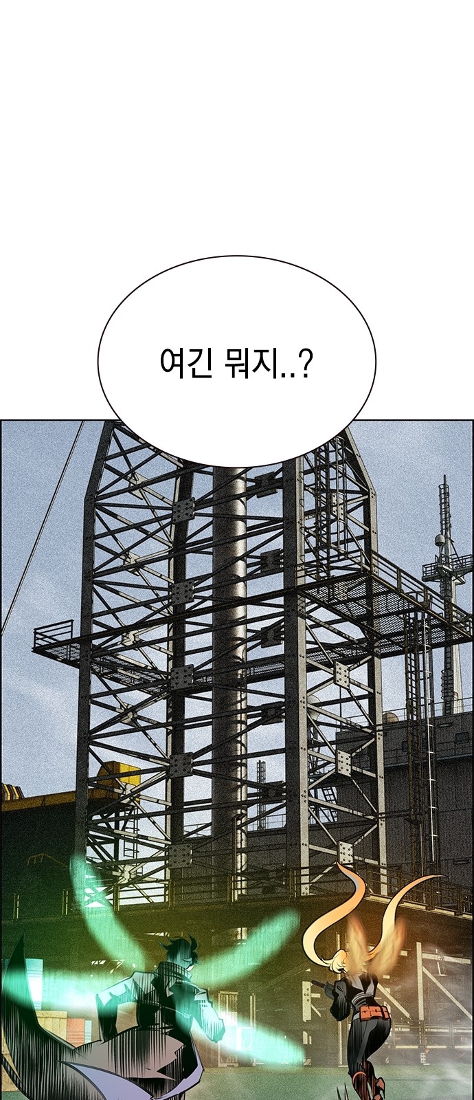 67 페이지